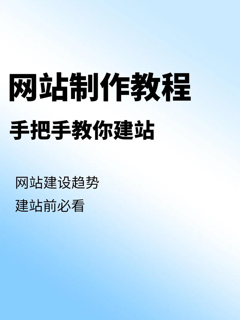手机如何搭建网址,手机如何快速搭建网址?-图3 手机如何搭建网址,手机如何快速搭建网址?-图3