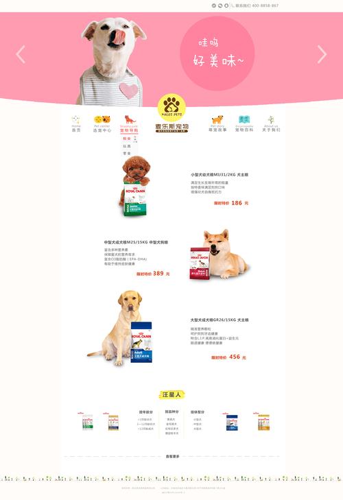 PHP网站搭建注意什么,PHP网站搭建,这些关键事项你都知道吗?-图2 PHP网站搭建注意什么,PHP网站搭建,这些关键事项你都知道吗?-图2