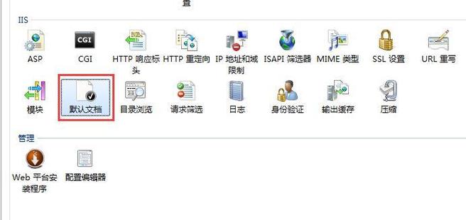 如何搭建asp的iis,如何搭建ASP的IIS?步骤详解-图2 如何搭建asp的iis,如何搭建ASP的IIS?步骤详解-图2