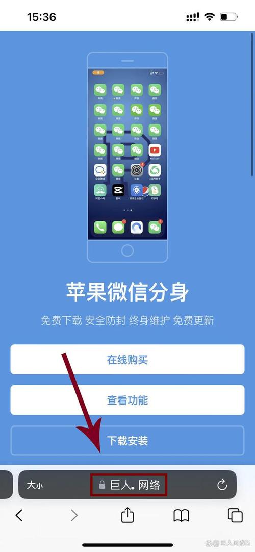 微信手机如何上移动网,微信手机怎么连移动网?-图2 微信手机如何上移动网,微信手机怎么连移动网?-图2