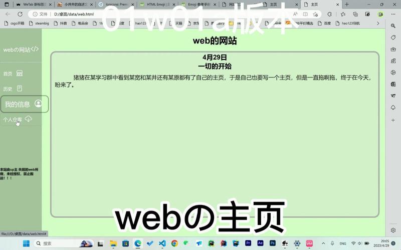 个人应该搭建什么网站,个人建站,该选什么类型才合适?-图3 个人应该搭建什么网站,个人建站,该选什么类型才合适?-图3