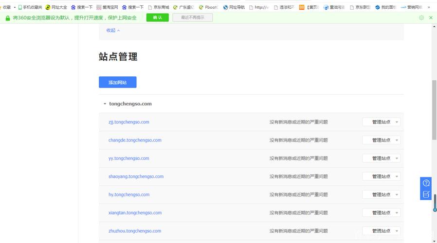 如何让文章让百度收录,如何让百度快速收录文章?-图3 如何让文章让百度收录,如何让百度快速收录文章?-图3
