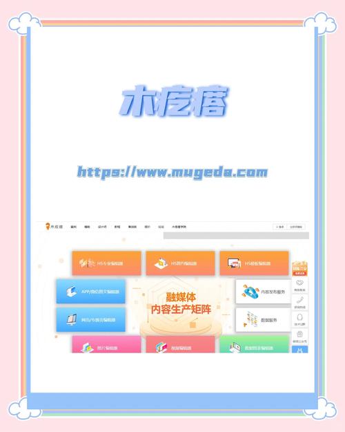 免费搭建个人网站手机,免费搭建个人网站手机可行吗?-图3 免费搭建个人网站手机,免费搭建个人网站手机可行吗?-图3
