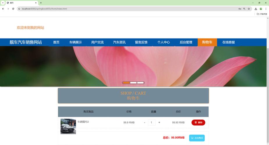 营销网页是如何做的,营销网页制作的核心步骤与关键要素是什么?-图2 营销网页是如何做的,营销网页制作的核心步骤与关键要素是什么?-图2