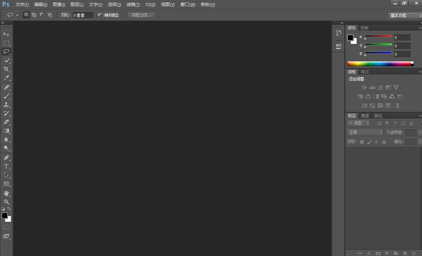 ps cs6如何做网页,PS CS6如何制作网页?-图1 ps cs6如何做网页,PS CS6如何制作网页?-图1