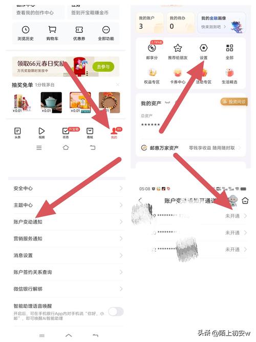 云邮手机客户端如何设置,云邮手机客户端怎么设置?-图1 云邮手机客户端如何设置,云邮手机客户端怎么设置?-图1