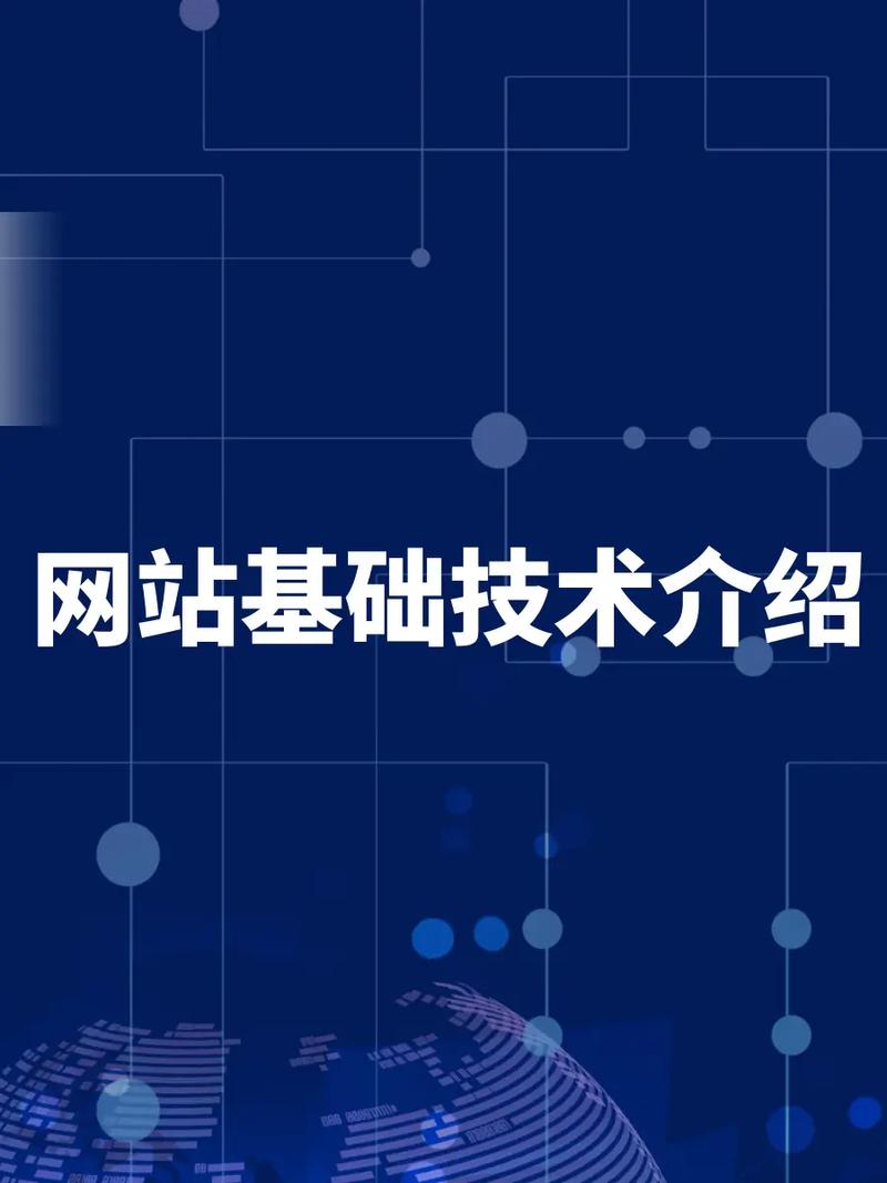 电商网站搭建技术,电商网站搭建技术,哪种最适配业务需求?-图1 电商网站搭建技术,电商网站搭建技术,哪种最适配业务需求?-图1