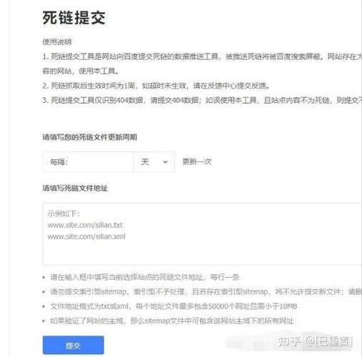 如何向百度提交死链,百度死链提交步骤有哪些?-图2 如何向百度提交死链,百度死链提交步骤有哪些?-图2