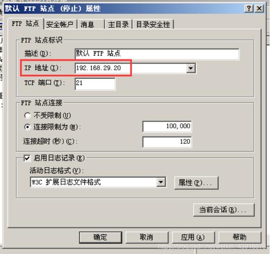 阿里云服务器如何创建ftp,阿里云服务器如何创建FTP?-图1 阿里云服务器如何创建ftp,阿里云服务器如何创建FTP?-图1