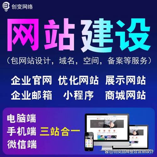 快速搭建公司官网,如何快速搭建公司官网?-图3 快速搭建公司官网,如何快速搭建公司官网?-图3
