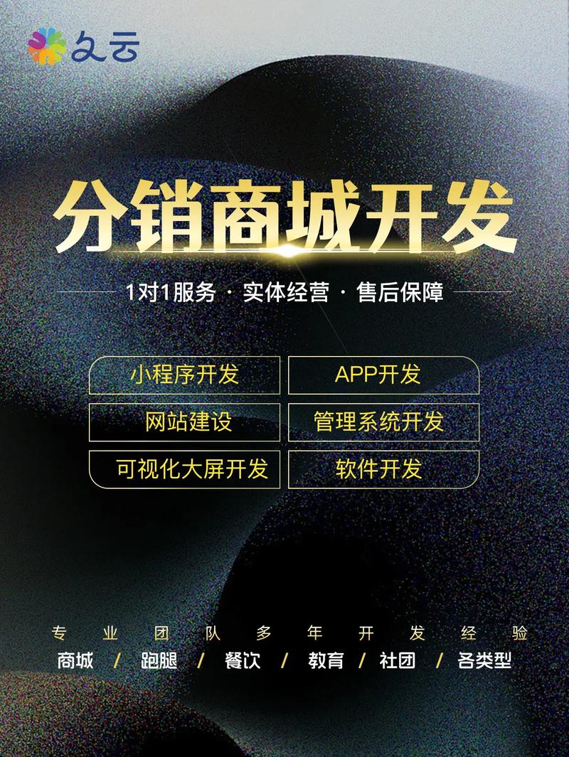昆明搭建网站,昆明搭建网站要多少钱?-图2 昆明搭建网站,昆明搭建网站要多少钱?-图2