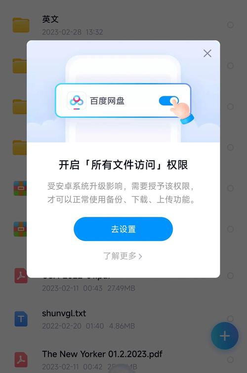 如何投诉百度盘删除资料,百度盘资料被删,如何有效投诉维权?-图2 如何投诉百度盘删除资料,百度盘资料被删,如何有效投诉维权?-图2