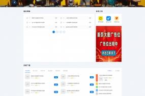 之梦cms本地搭建的，之梦cms本地搭建步骤是怎样的？-图1