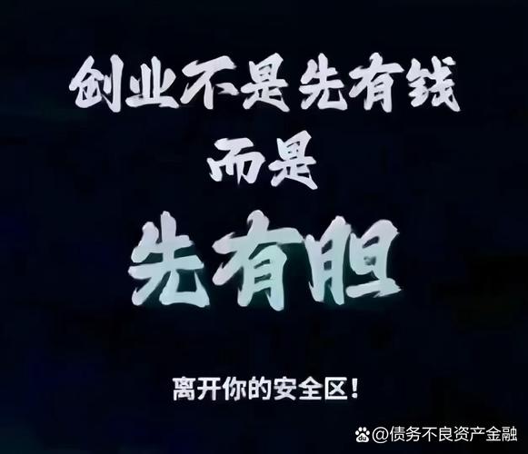 志成资本 招聘,志成资本招聘,哪些岗位在热招?-图3 志成资本 招聘,志成资本招聘,哪些岗位在热招?-图3