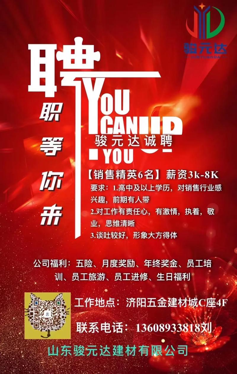 志成资本 招聘,志成资本招聘,哪些岗位在热招?-图1 志成资本 招聘,志成资本招聘,哪些岗位在热招?-图1