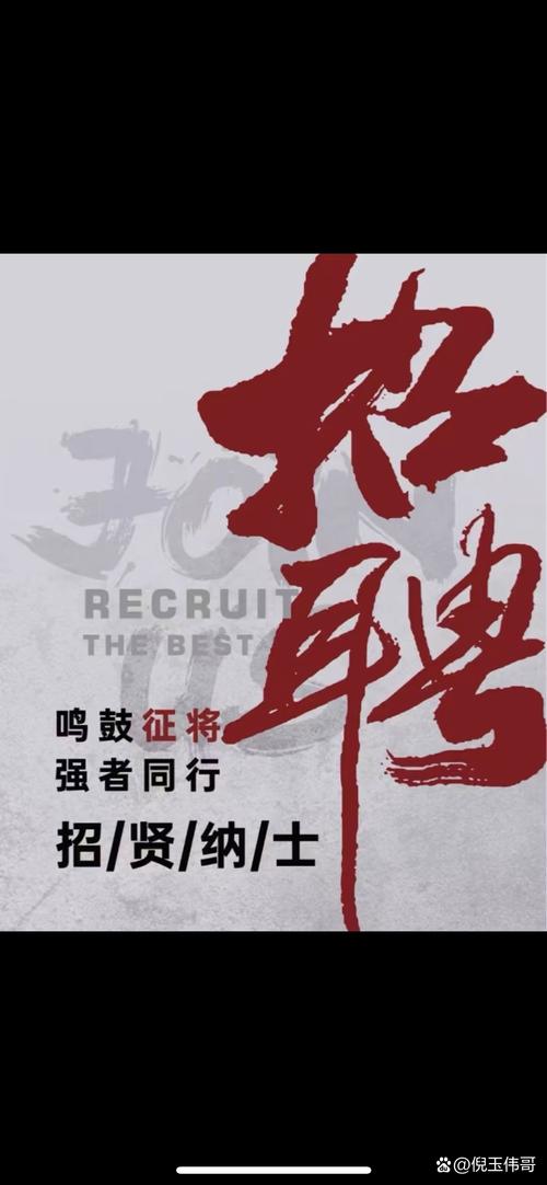 志成资本 招聘,志成资本招聘,哪些岗位在热招?-图2 志成资本 招聘,志成资本招聘,哪些岗位在热招?-图2