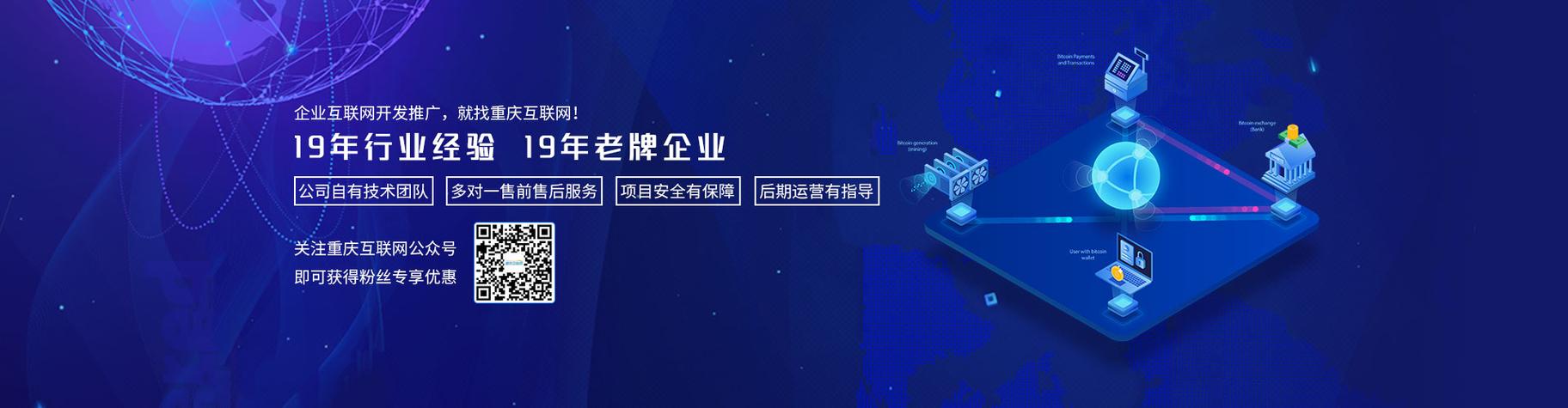 重庆公众号搭建机,重庆公众号搭建机是什么?能快速搭建吗?-图1 重庆公众号搭建机,重庆公众号搭建机是什么?能快速搭建吗?-图1