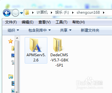 安装织梦环境搭建,织梦环境搭建如何快速完成?-图3 安装织梦环境搭建,织梦环境搭建如何快速完成?-图3
