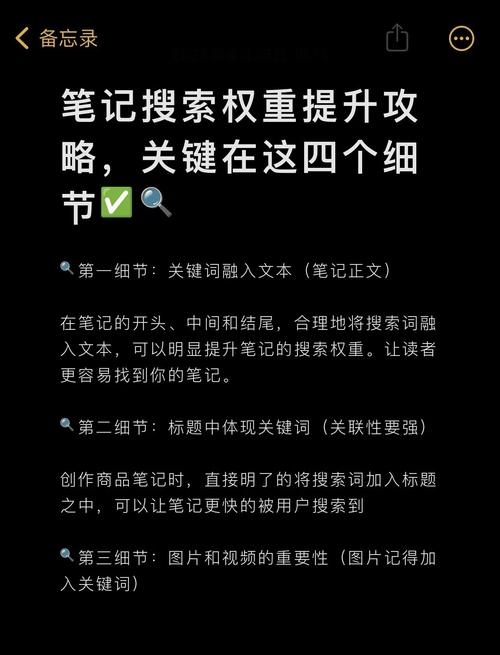 如何提升在百度的权重，百度权重怎么快速提升？-图3