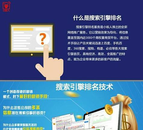 如何提升在百度的权重,百度权重怎么快速提升?-图2 如何提升在百度的权重,百度权重怎么快速提升?-图2