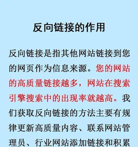 如何提升在百度的权重,百度权重怎么快速提升?-图1 如何提升在百度的权重,百度权重怎么快速提升?-图1