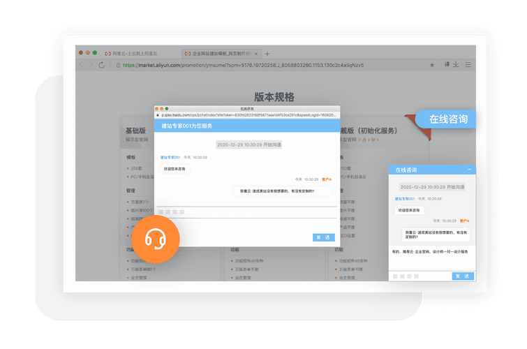 百度商桥如何挂入网页,百度商桥如何挂入网页?-图3 百度商桥如何挂入网页,百度商桥如何挂入网页?-图3