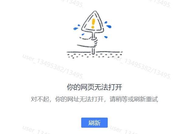 网站搭建不满意,网站搭建不满意,问题出在哪?-图2 网站搭建不满意,网站搭建不满意,问题出在哪?-图2