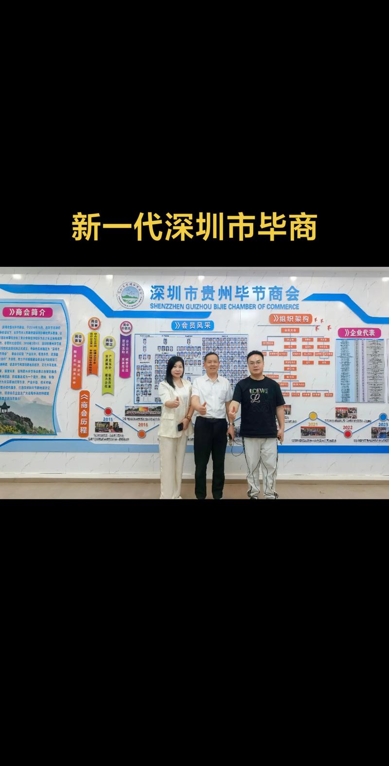 商会网站搭建哪里好,商会网站搭建哪里好?-图2 商会网站搭建哪里好,商会网站搭建哪里好?-图2