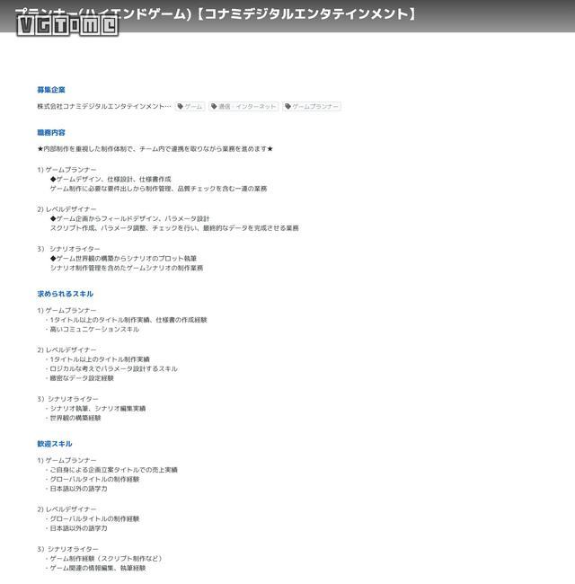 科乐美上海招聘,科乐美上海招聘,什么岗位最热门?-图1 科乐美上海招聘,科乐美上海招聘,什么岗位最热门?-图1