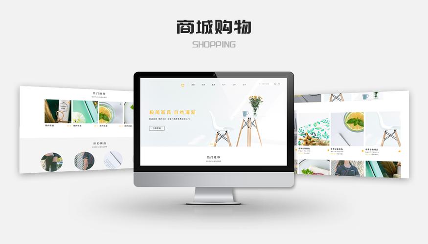 电商网站搭建设,电商网站搭建,核心步骤与关键成本有哪些?-图3 电商网站搭建设,电商网站搭建,核心步骤与关键成本有哪些?-图3