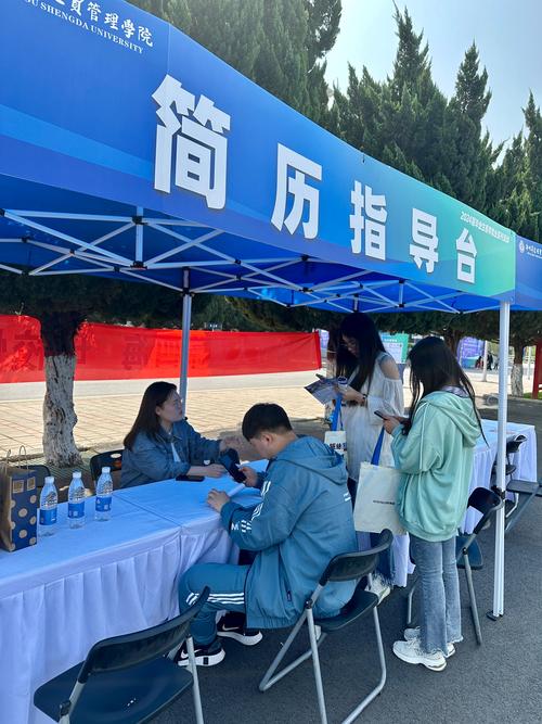 搜狐高校招聘,搜狐高校招聘具体岗位有哪些要求?-图3 搜狐高校招聘,搜狐高校招聘具体岗位有哪些要求?-图3
