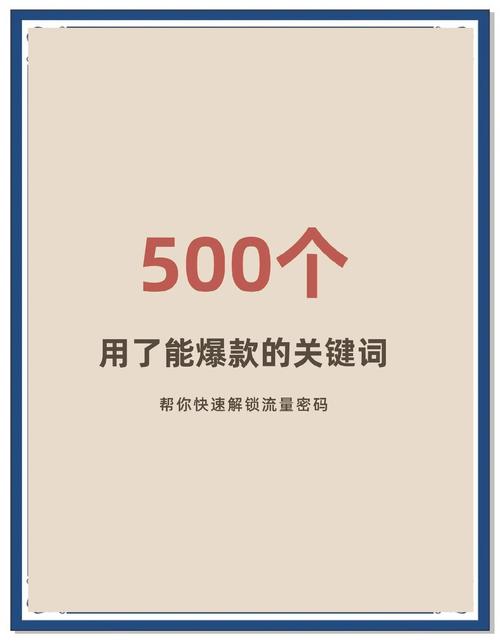 百度关键词如何购买,百度关键词怎么买?流程步骤有哪些?-图3 百度关键词如何购买,百度关键词怎么买?流程步骤有哪些?-图3