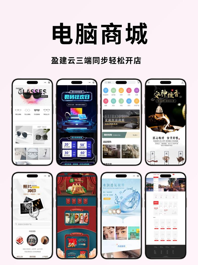 免费搭建手机端网站,如何免费快速搭建手机端网站?-图3 免费搭建手机端网站,如何免费快速搭建手机端网站?-图3
