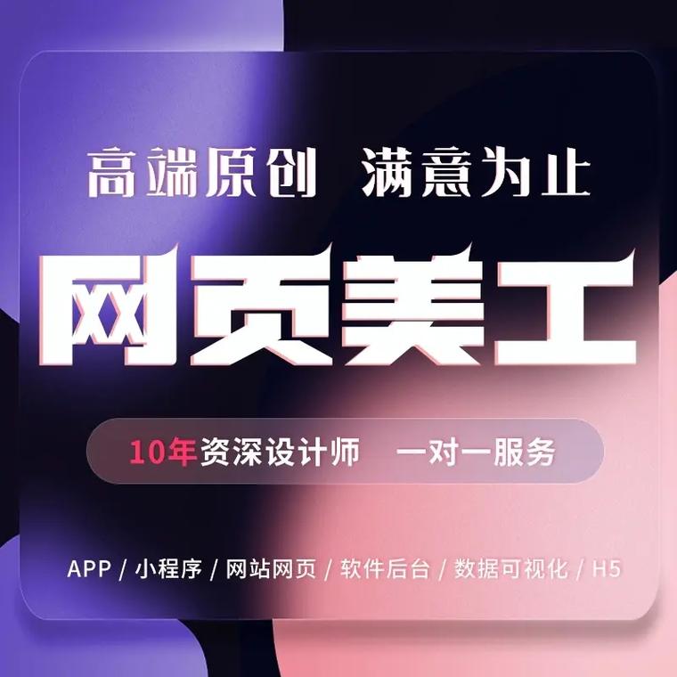 网站搭建哪个公司好,网站搭建选哪家公司靠谱?-图3 网站搭建哪个公司好,网站搭建选哪家公司靠谱?-图3