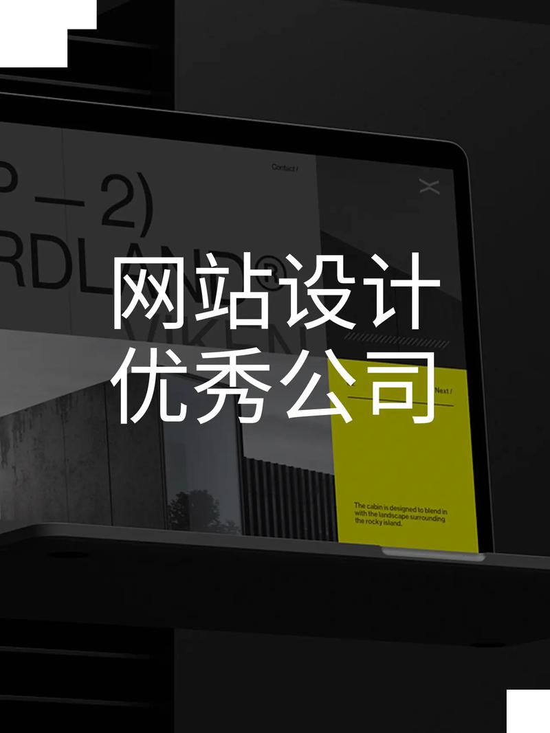 网站搭建哪个公司好,网站搭建选哪家公司靠谱?-图2 网站搭建哪个公司好,网站搭建选哪家公司靠谱?-图2
