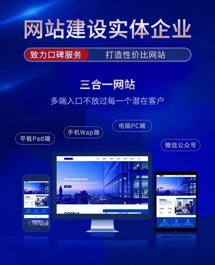 网站搭建哪个公司好,网站搭建选哪家公司靠谱?-图1 网站搭建哪个公司好,网站搭建选哪家公司靠谱?-图1