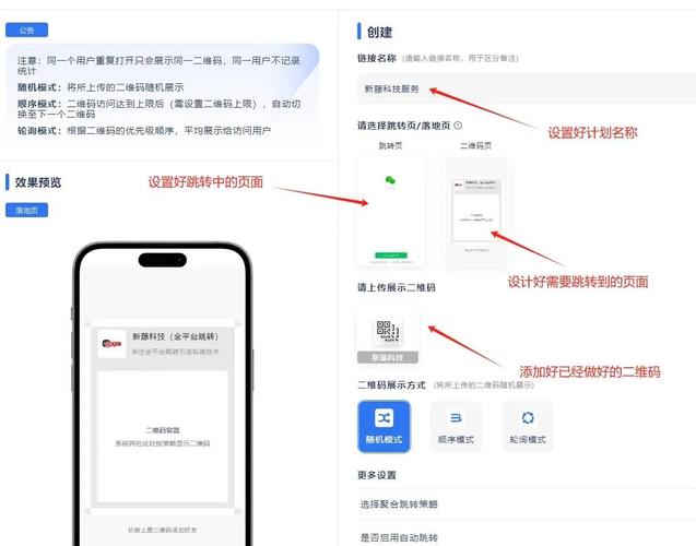 301跳转在怎么搭建,301跳转如何正确搭建?-图2 301跳转在怎么搭建,301跳转如何正确搭建?-图2