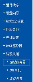 301跳转在怎么搭建,301跳转如何正确搭建?-图3 301跳转在怎么搭建,301跳转如何正确搭建?-图3