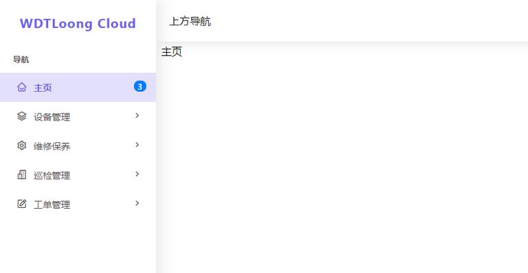 html如何把导航栏与logo水平,HTML导航栏与logo如何水平居中对齐?-图3 html如何把导航栏与logo水平,HTML导航栏与logo如何水平居中对齐?-图3