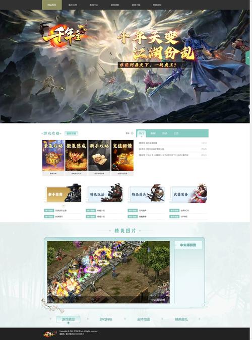 php 搭建手机网站,PHP如何快速搭建适配手机端的网站?-图1 php 搭建手机网站,PHP如何快速搭建适配手机端的网站?-图1