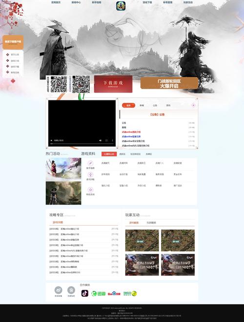 php 搭建手机网站,PHP如何快速搭建适配手机端的网站?-图3 php 搭建手机网站,PHP如何快速搭建适配手机端的网站?-图3