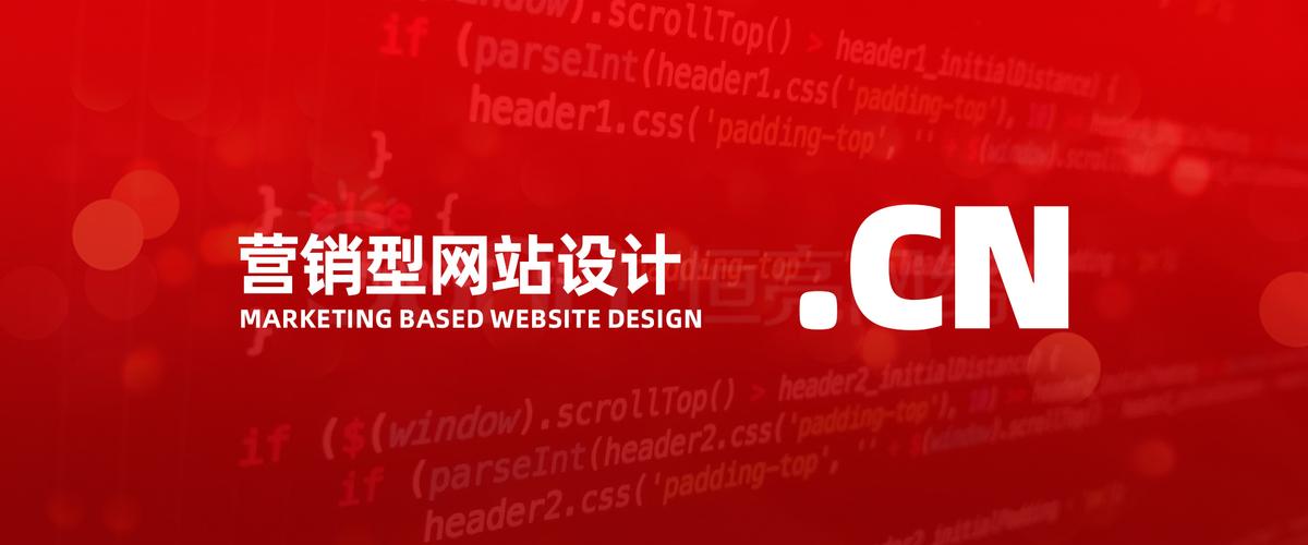 营销型网站搭建运营,营销型网站如何搭建运营才有效?-图1 营销型网站搭建运营,营销型网站如何搭建运营才有效?-图1