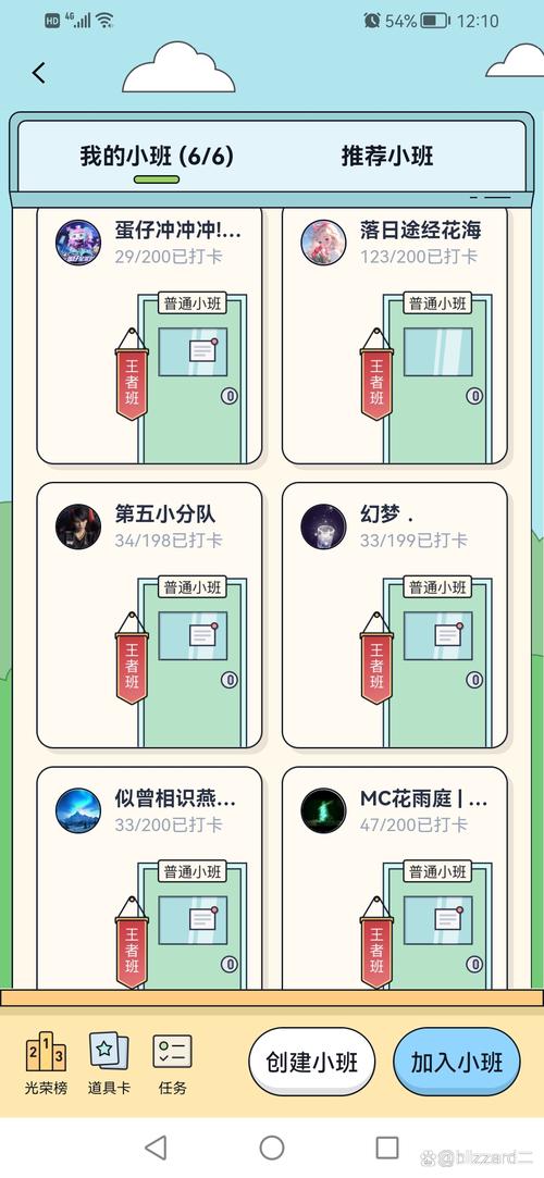 百词斩如何调字体大小,百词斩字体大小怎么调?-图2 百词斩如何调字体大小,百词斩字体大小怎么调?-图2