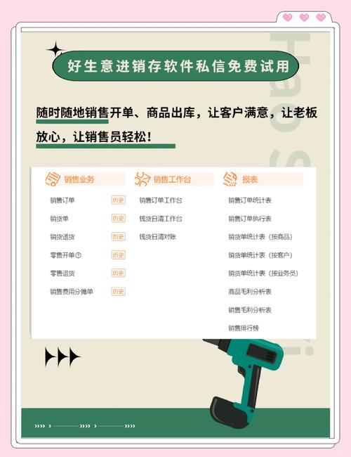 建材如何做一个App，建材App开发从哪开始？核心功能如何规划？-图2