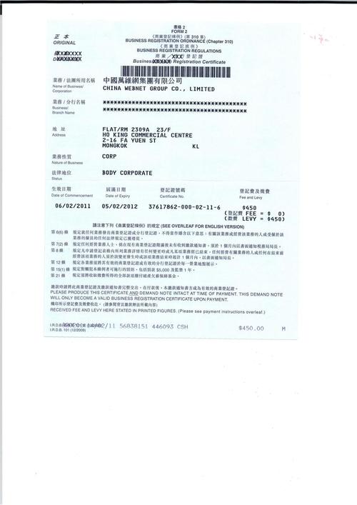 如何申请万维网网址,万维网网址申请步骤有哪些?-图3 如何申请万维网网址,万维网网址申请步骤有哪些?-图3
