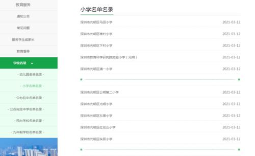 如何申请万维网网址,万维网网址申请步骤有哪些?-图2 如何申请万维网网址,万维网网址申请步骤有哪些?-图2