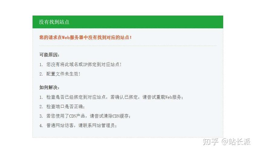 百度闭站保护如何用,百度闭站保护如何正确使用?-图1 百度闭站保护如何用,百度闭站保护如何正确使用?-图1