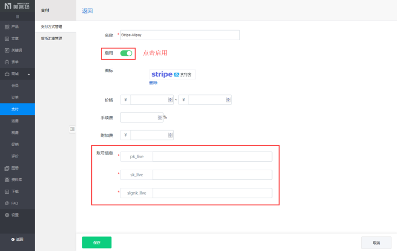 百度闭站保护如何用,百度闭站保护如何正确使用?-图3 百度闭站保护如何用,百度闭站保护如何正确使用?-图3