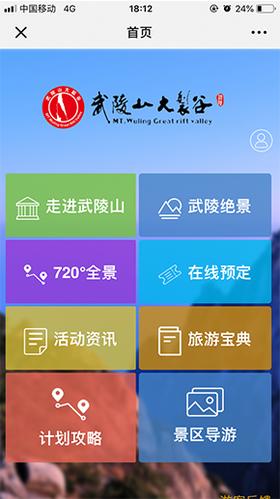 微官网免费搭建,微官网免费搭建,真的靠谱吗?-图3 微官网免费搭建,微官网免费搭建,真的靠谱吗?-图3