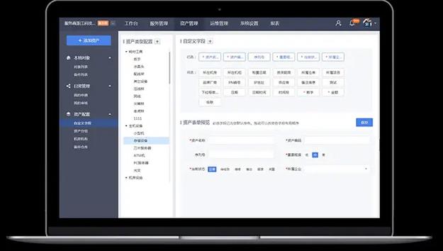 后台服务站该如何管理，后台服务站管理，关键点在哪？-图3